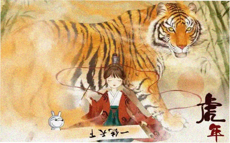 古言小说《春山有信》封面主视觉