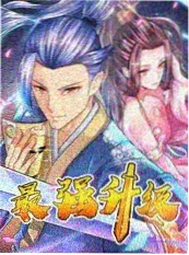 古言小说《半夏引》封面